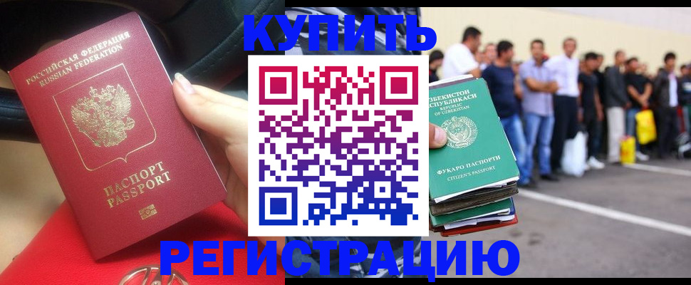 где прописаться в Камышлове