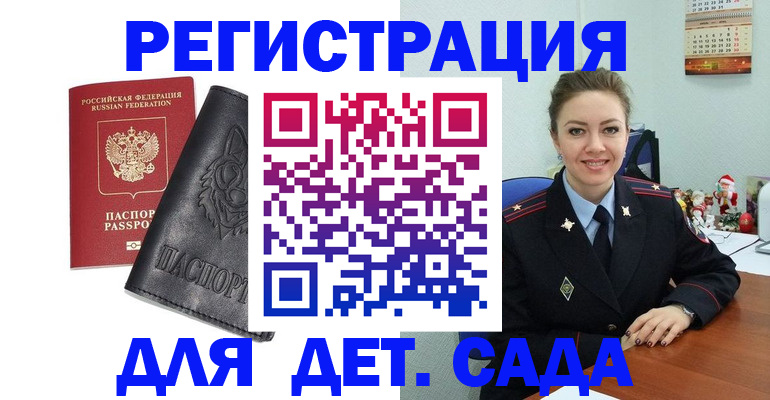 прописка поиск в Камышлове