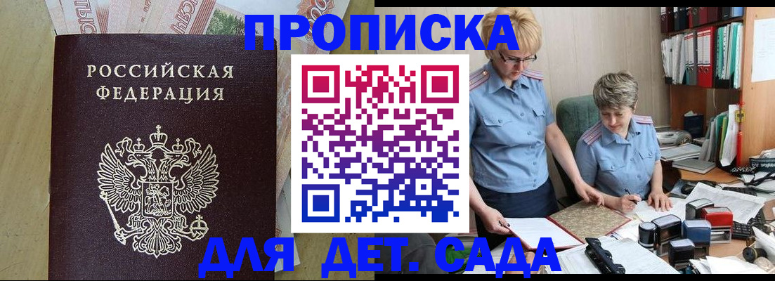 миграционный учет в Камышлове