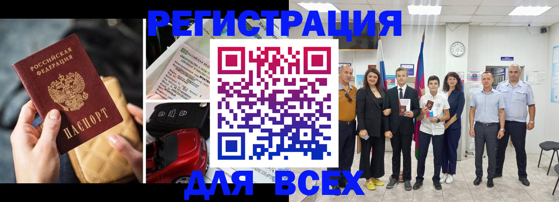 где прописаться в Камышлове
